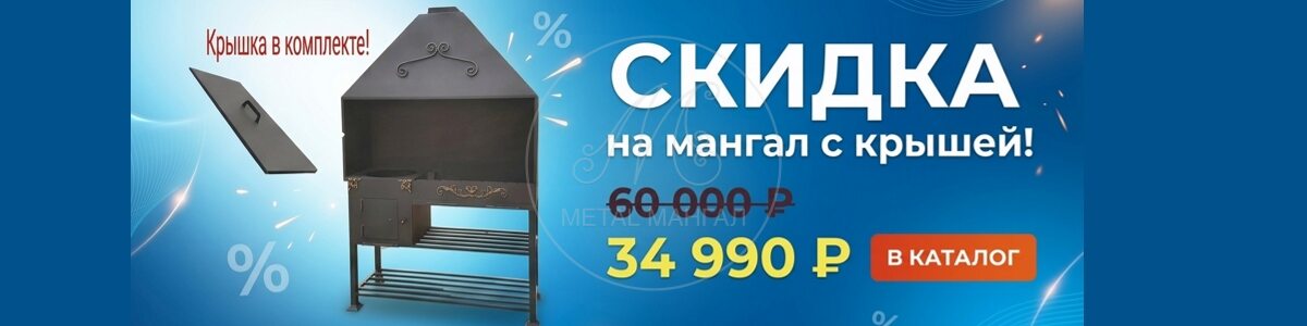 сктидка