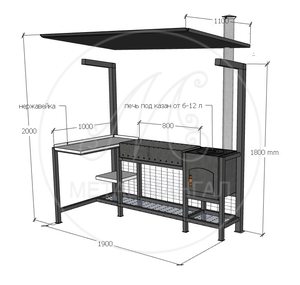 Мангал с крышей и печкой "Богатырь"
