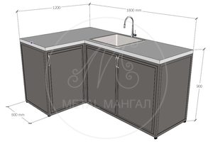 Угловой модуль для мангальной кухни 1200*1800 с мойкой 