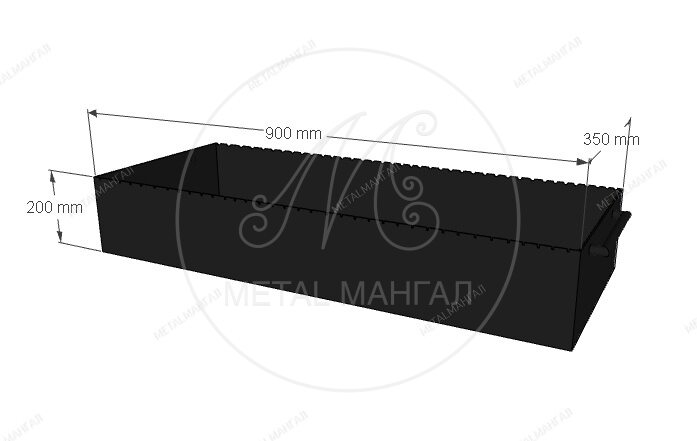 Жаровня 900 х 350 х 200