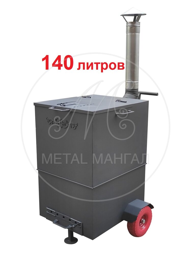 Печь для сжигания мусора "Пепел" объем 140 л