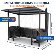 Навес с мангалом и печкой "Стрелка"