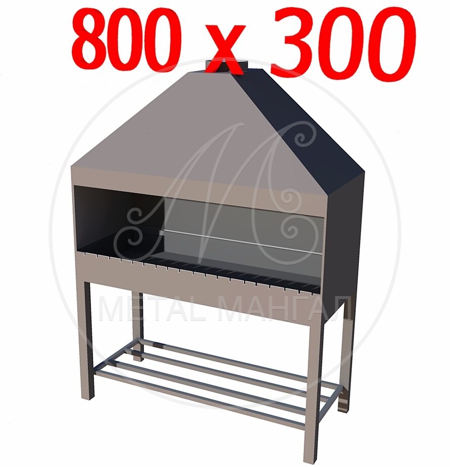 Мангал профессиональный 800х300 