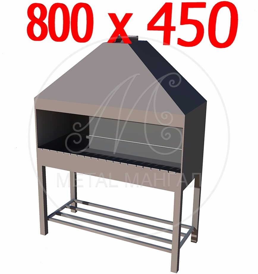 Мангал профессиональный 800 х 450 