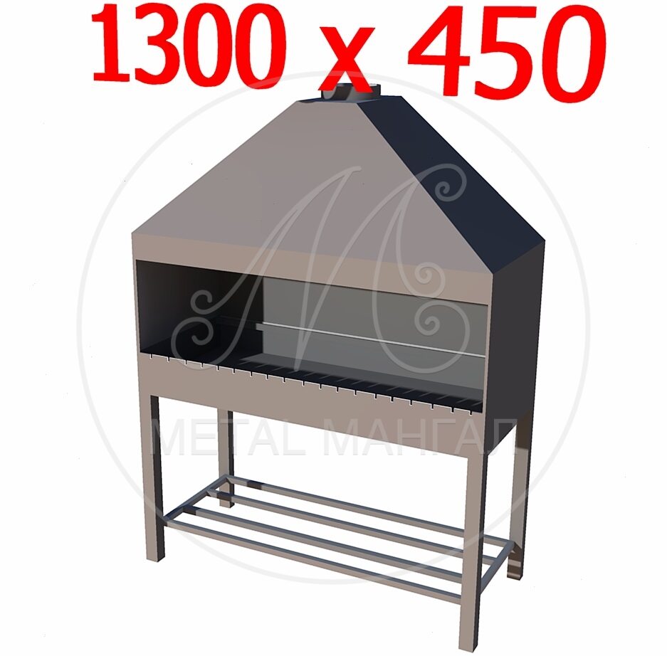Мангал профессиональный 1300х450 